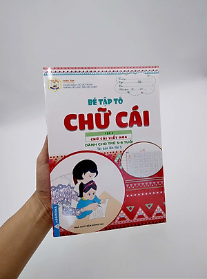 Tủ Sách Mầm Non - Bé Tập Tô - Chữ Cái - Tập 2 - Chữ Cái Viết Hoa (Dành Cho Trẻ 5-6 Tuổi)