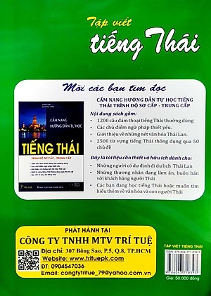 Tập Viết Tiếng Thái