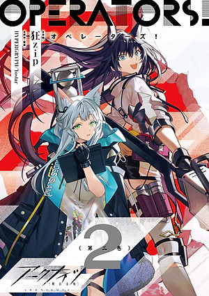 Arknights OPERATORS! 2 (Japanese Edition)