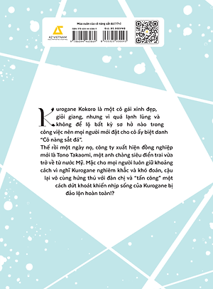 Mùa Xuân Của Cô Nàng Sắt Đá