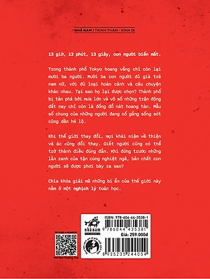 Sách Nghịch lý 13