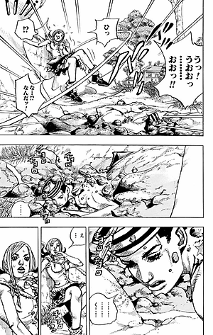 ジョジョリオン 1 - JoJolion 1