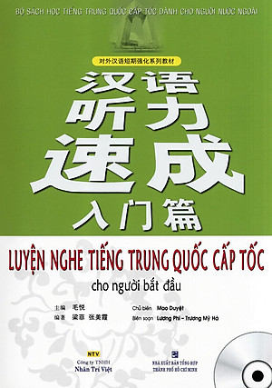Sách Luyện Nghe Tiếng Trung Quốc Cấp Tốc Cho Người Bắt Đầu (Quét Mã QR Để Nghe File Mp3) (Tái Bản 2020)