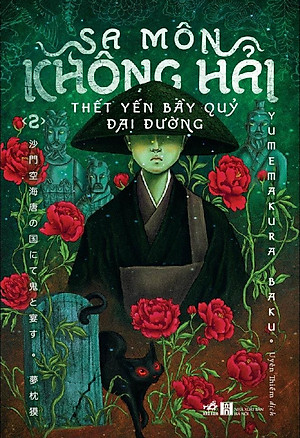 Sách Sa Môn Không Hải Thết Yến Bầy Quỷ Đại Đường Tập 2