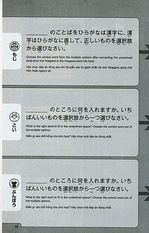 500 Câu Hỏi Luyện Thi Năng Lực Nhật Ngữ - Trình Độ N4-N5 (Tái Bản 2020)
