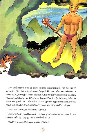 Truyện Cổ Tích Việt Nam Dành Cho Bé Can Đảm (Tái Bản 2019)