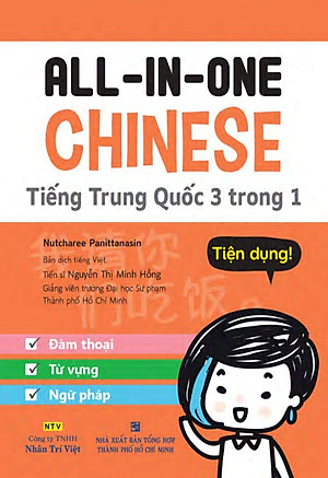 Sách All - In - One Chinese (Tiếng Trung Quốc 3 Trong 1) (Kèm 1 Đĩa CD )