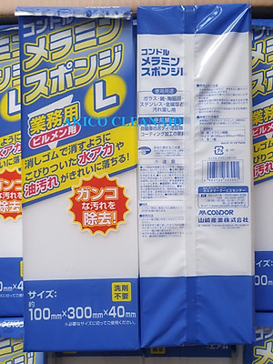 THÙNG 50 Miếng Mút thần kỳ Magic Sponge GÔM HẾT MỌI VẾT BẨN SIZE LỚN 30cmx10cmx4cm/ 1 miếng- CONDOR