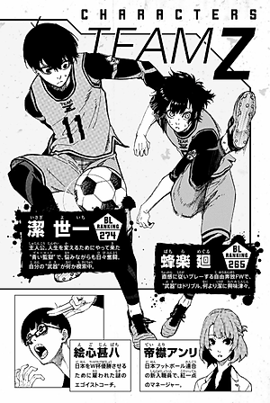 ブルーピリオド 3