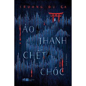 Ảo Thanh Chết Chóc