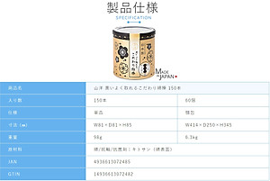 Hộp 150 tăm bông ngoáy tai than hoạt tính đầu xoắn Sanyo Swab - Made in Japan