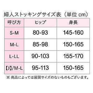 Quần tất Nhật SABRINA 30D Sheer Tights chính hãng Gunze (SB460)