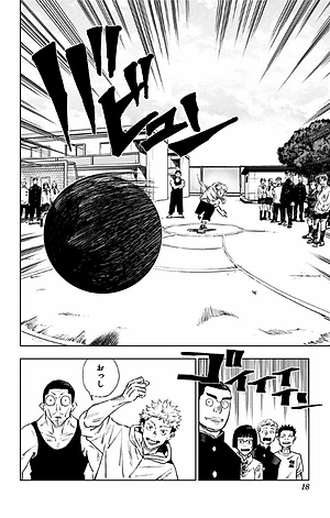 呪術廻戦 1 - JUJUTSU MAWARISEN 1