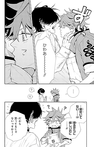 Gokurakugai 2 (Japanese Edition)