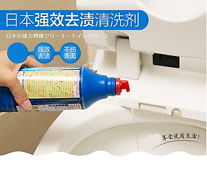 Chai tẩy rửa bồn cầu/ Toilet đậm đặc siêu sạch, không mùi Mitsuei 500ml hàng Made in Japan