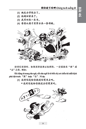 Giáo Trình Hán Ngữ (Tập 2 Quyển 2) Tặng Kèm File Nghe MP3