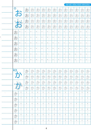 Tập Viết Tiếng Nhật Hiragana - HA