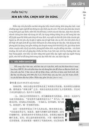 Combo 2 sách: 555 Lỗi sai thường mắc phải trong đề thi HSK (HSK 3 đến HSK 5)+ Luyện thi HSK cấp tốc tập 3 - tương đương HSK5+6 (kèm CD)