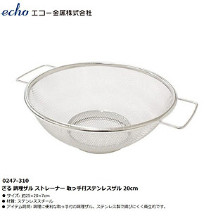 Rổ tròn Inox cao cấp Echo có tay cầm tiện dụng φ20cm - Nội địa Nhật 