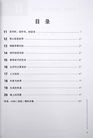 Giáo Trình Chuẩn HSK 4 - Tập 2 - Sách Bài Tập