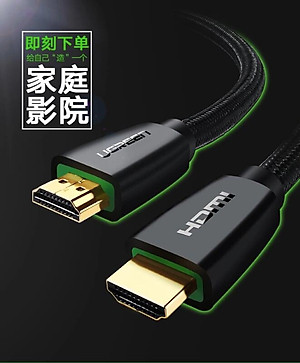 Ugreen UG40412HD118TK 5M màu Đen Cáp tín hiệu HDMI chuẩn 2.0 hỗ trợ phân giải 4K - HÀNG CHÍNH HÃNG