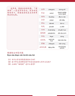 Sách Giáo Trình Hán Ngữ 5 + 6 - Tự Học Tiếng Trung Cấp Tốc Cho Người Việt - Trình độ HSK 5,6 - Phiên Bản Đặc Biệt - Tiếng Trung Dương Châu (kèm Audio)