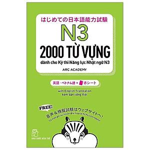 2000 Từ Vựng Cần Thiết Cho Kỳ Thi Năng Lực Nhật Ngữ N3