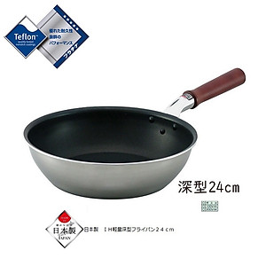 Chảo siêu chống dính, siêu nhẹ đáy từ Shimomura Teflon nội địa Nhật Bản (Made in Japan)