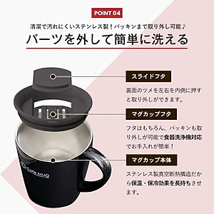 Cốc inox giữ nhiệt Cafe Mug 330ml có gioăng silicon  & nắp trượt chống tràn - Nội địa Nhật Bản