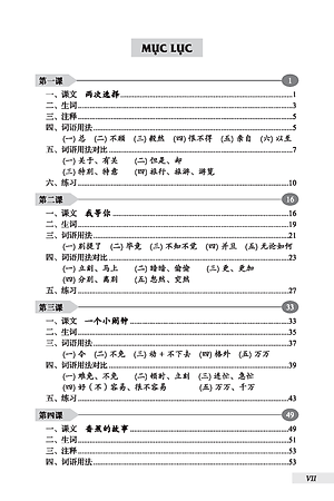 DengPan - Giáo Trình Hán Ngữ Trung Cấp (Tập 1) (Tặng kèm Bài Nghe Online)