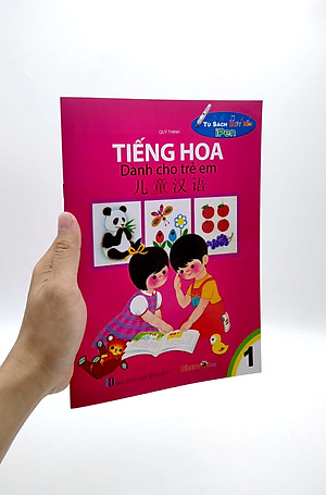 Tủ Sách Biết Nói - Tiếng Hoa Dành Cho Trẻ Em - Tập 1