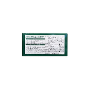 VIÊN CARI KIỂU NHẬT VỊ CAY VỪA 200GR - hàng nội địa Nhật Bản