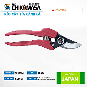 Kéo cắt cành cao cấp Nhật Bản Chikamasa PS-20R chiều dài lưỡi 50mm - lưỡi thép carbon chất lượng cao siêu bén - Cắt ngọt, không bám dính, liền sẹo nhanh