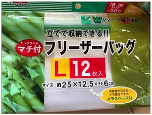 Combo 2 set túi Zip đựng & bảo quản thực phẩm - nội địa Nhật Bản ( 16 chiếc size M + 12 chiếc size L)