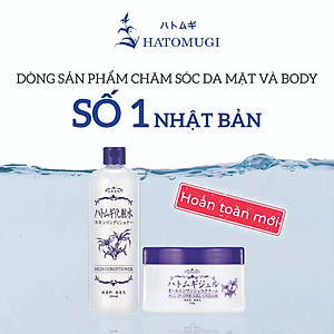 Gel Dưỡng Ẩm Trắng Da Hadakiri Hatomugi All In One Gel (250 G)
