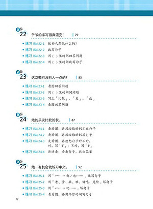 Sách Học Ngữ Pháp Tiếng Trung Bằng Hình – Trình Độ Cơ Bản