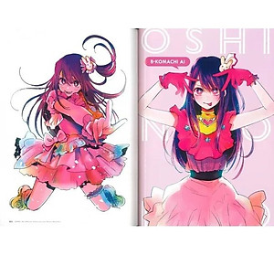 Oshi No Ko 1st Illustration Collection: Glare x Sparkle (Japanese Edition)