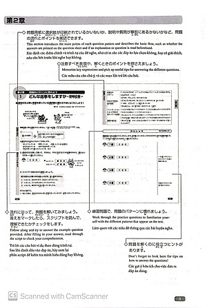 Sách Luyện Thi Năng Lực Nhật Ngữ N1 - Nghe Hiểu