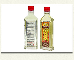 [Voucher 120k] Combo 2 Dầu Gió Giúp Giảm Đau Khớp Bong Gân Cang Mao Univesal Oil 60ml Thương Hiệu Singapore Giảm Nhức Đầu Nghẹt Mũi Trị Ngứa Do Côn Trùng Cắn