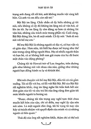 Sách Ngọc Quan Âm