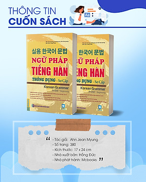 Ngữ Pháp Tiếng Hàn Thông Dụng - Sơ Cấp (Tặng Bookmark PL)