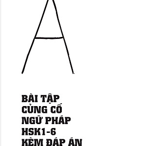 Sách Bài tập củng cố ngữ pháp HSK cấu trúc giao tiếp & luyện viết HSK4-5 (Có đủ bài tập ngữ pháp HSK1-6)