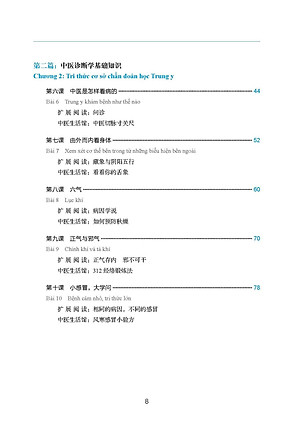 Giáo Trình Tổng Hợp Hán Ngữ Trung Y