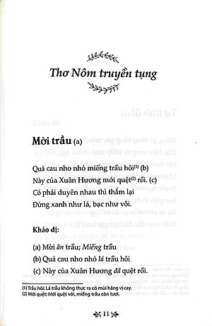 Sách Văn Học Trong Nhà Trường : Thơ Hồ Xuân Hương