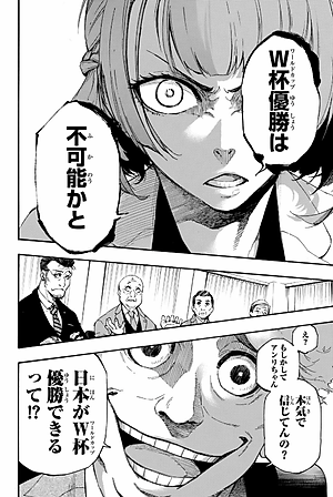 ブルーピリオド 1