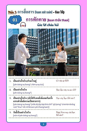 Tự Học 3000 Câu Giao Tiếp Tiếng Thái