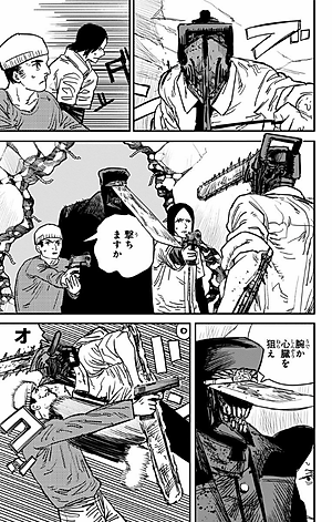 チェンソーマン 4 - CHENSOUMAN 4