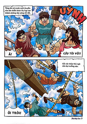 Thần Thoại Hy Lạp Tập 16: Phù Thuỷ Circe (Tái Bản 2019)