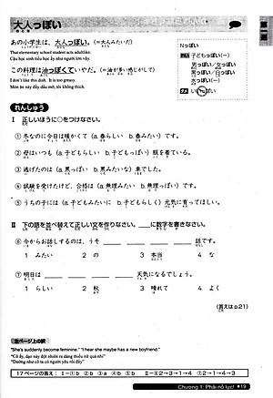 Sách Luyện Thi Năng Lực Nhật Ngữ N3 - Ngữ Pháp (Tái Bản)