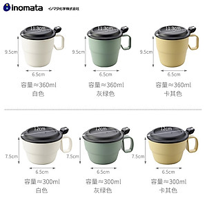 Ly nhựa cao cấp có nắp chống tràn Inomata hàng nội địa Nhật Bản